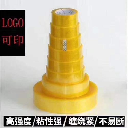 封箱胶带